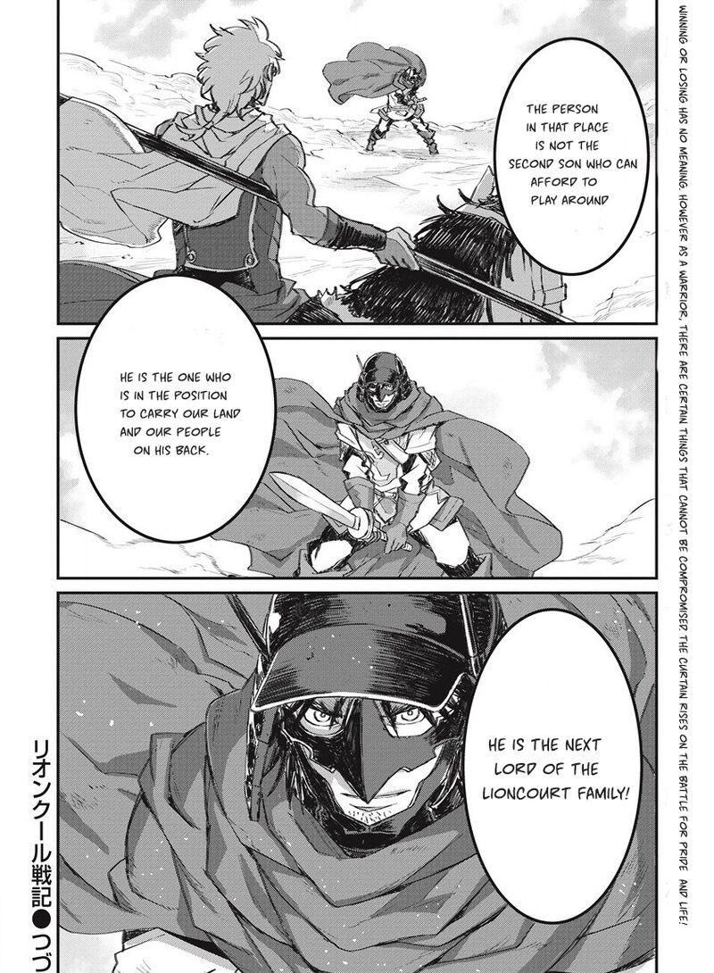 Lion Coeur Senki Chapter 32 - Page 23