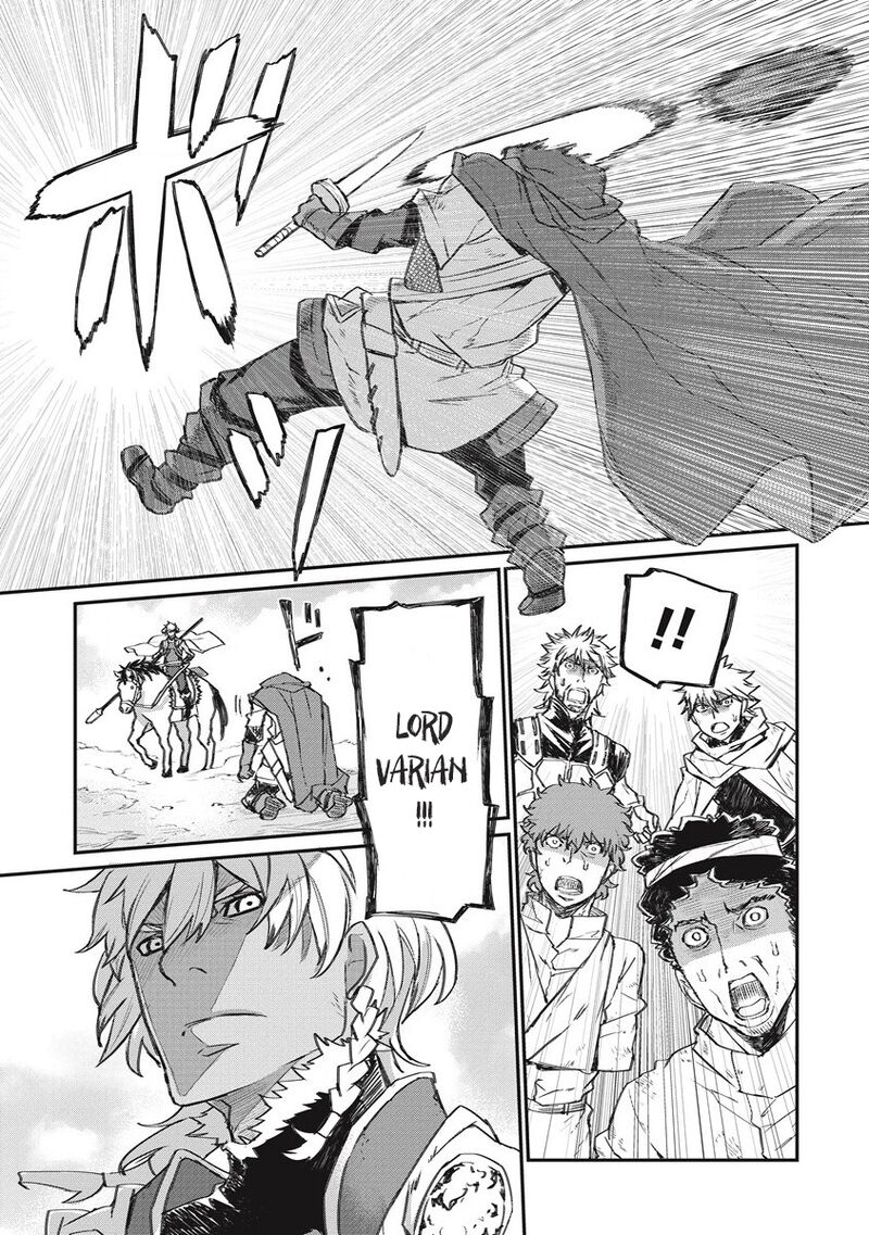 Lion Coeur Senki Chapter 33 - Page 3