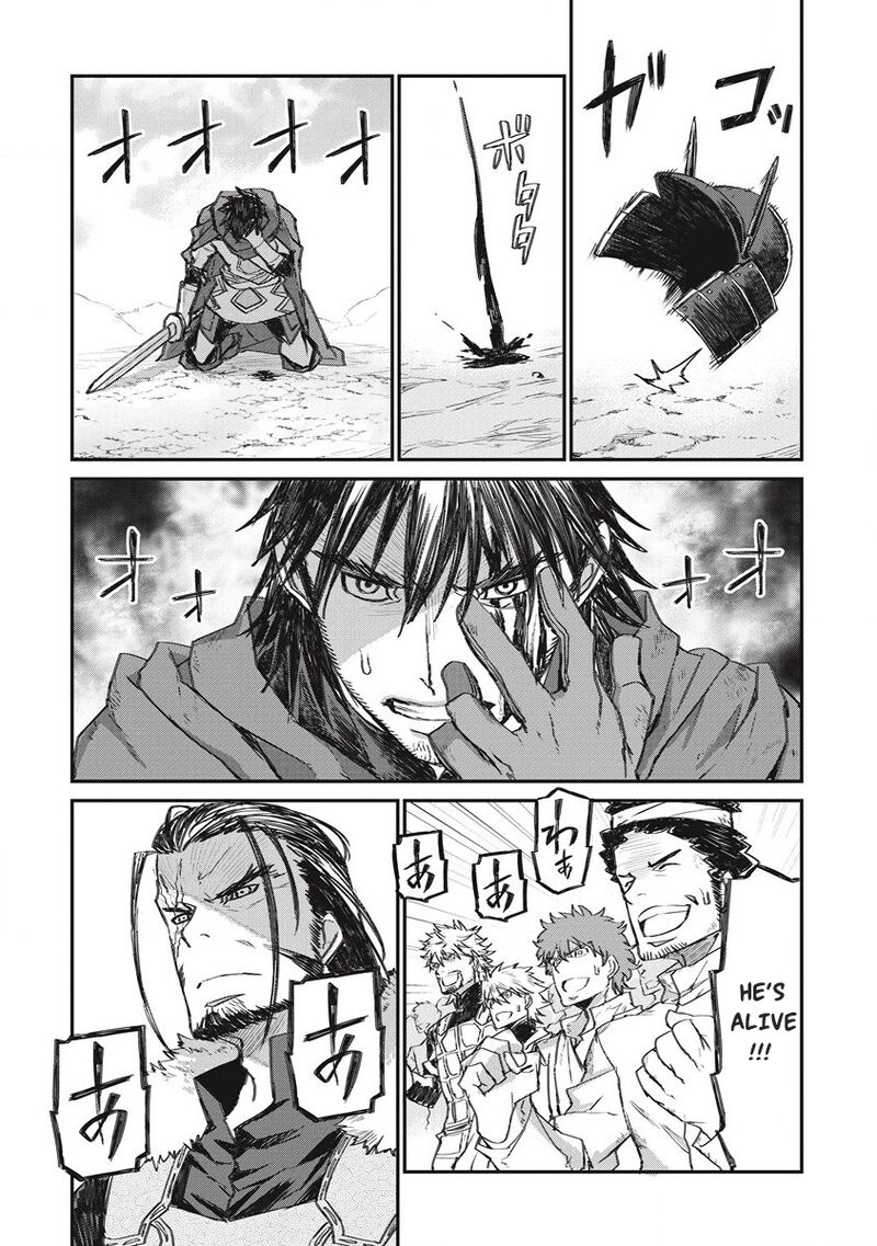 Lion Coeur Senki Chapter 33 - Page 4