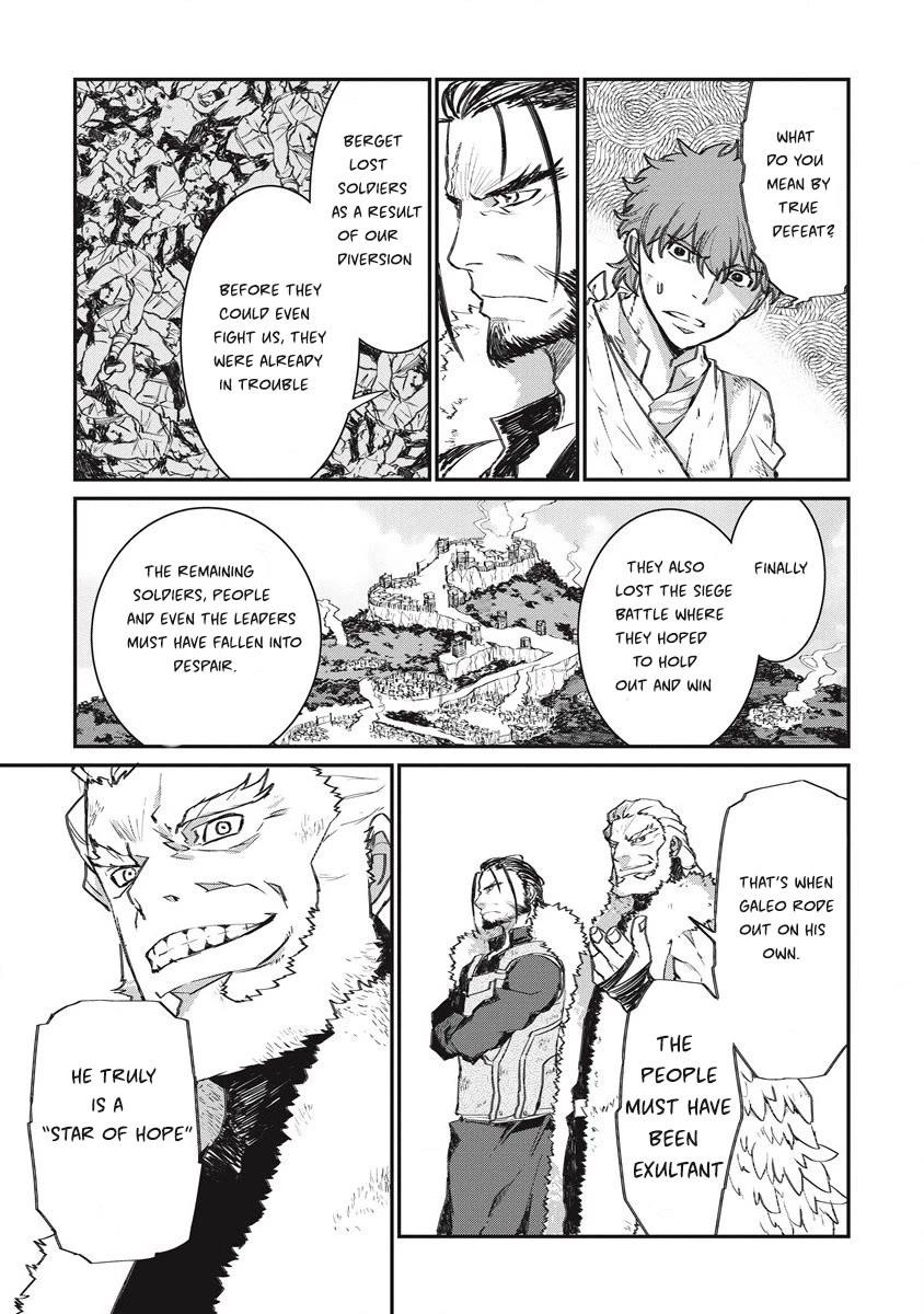 Lion Coeur Senki Chapter 34 - Page 15