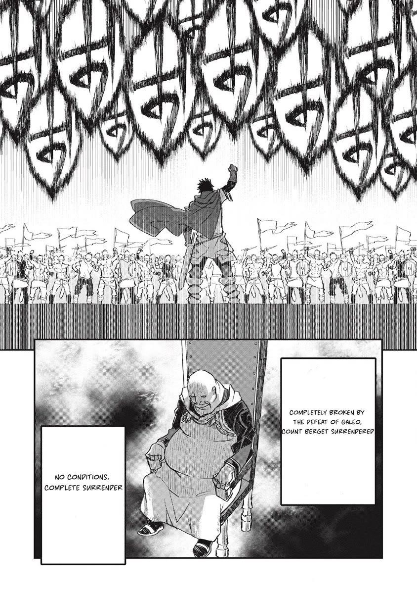 Lion Coeur Senki Chapter 34 - Page 22