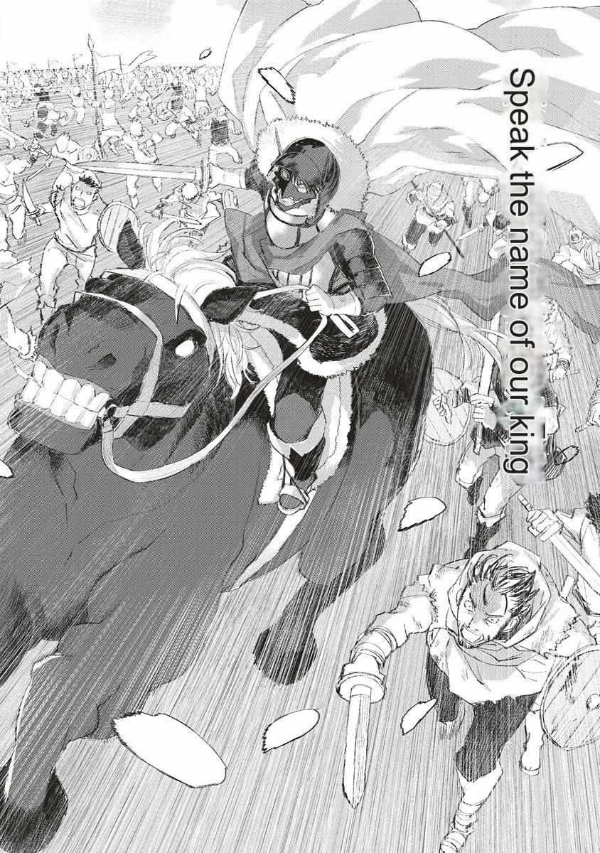 Lion Coeur Senki Chapter 35 - Page 23