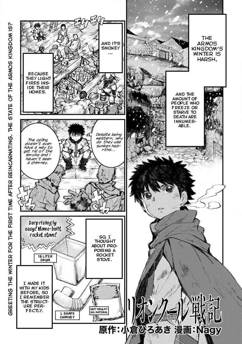 Lion Coeur Senki Chapter 4 - Page 1