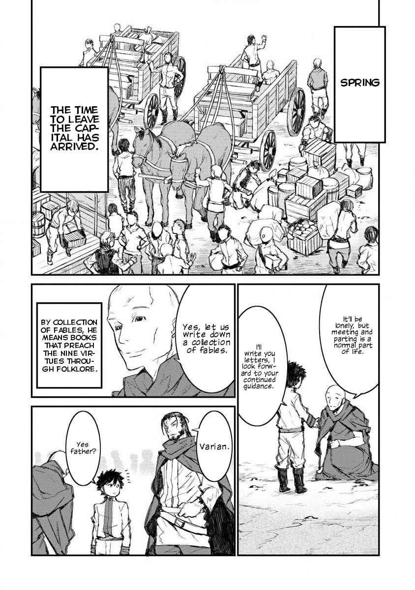 Lion Coeur Senki Chapter 4 - Page 10