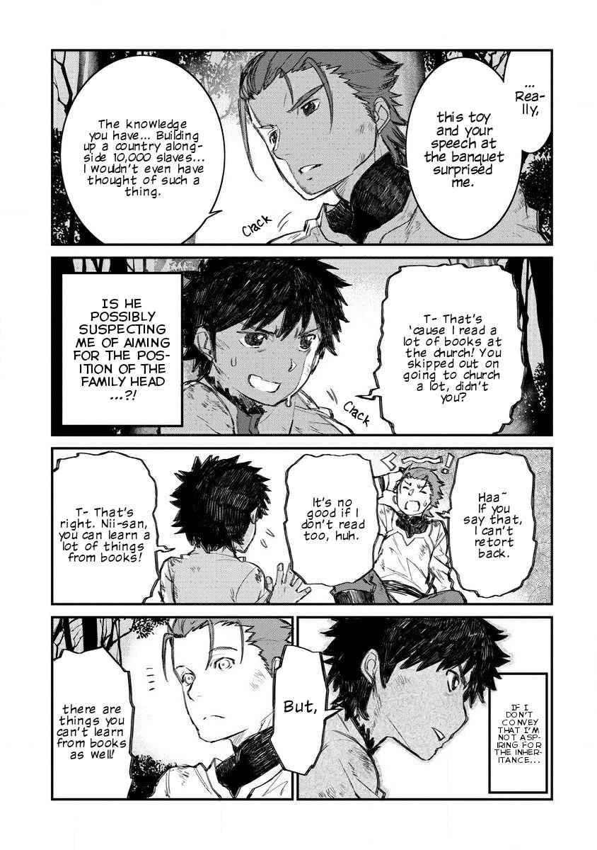 Lion Coeur Senki Chapter 4 - Page 17