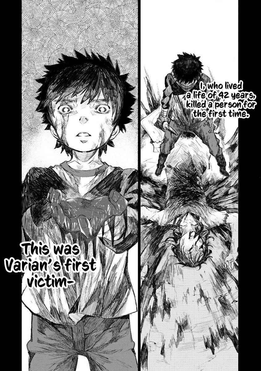 Lion Coeur Senki Chapter 5 - Page 18