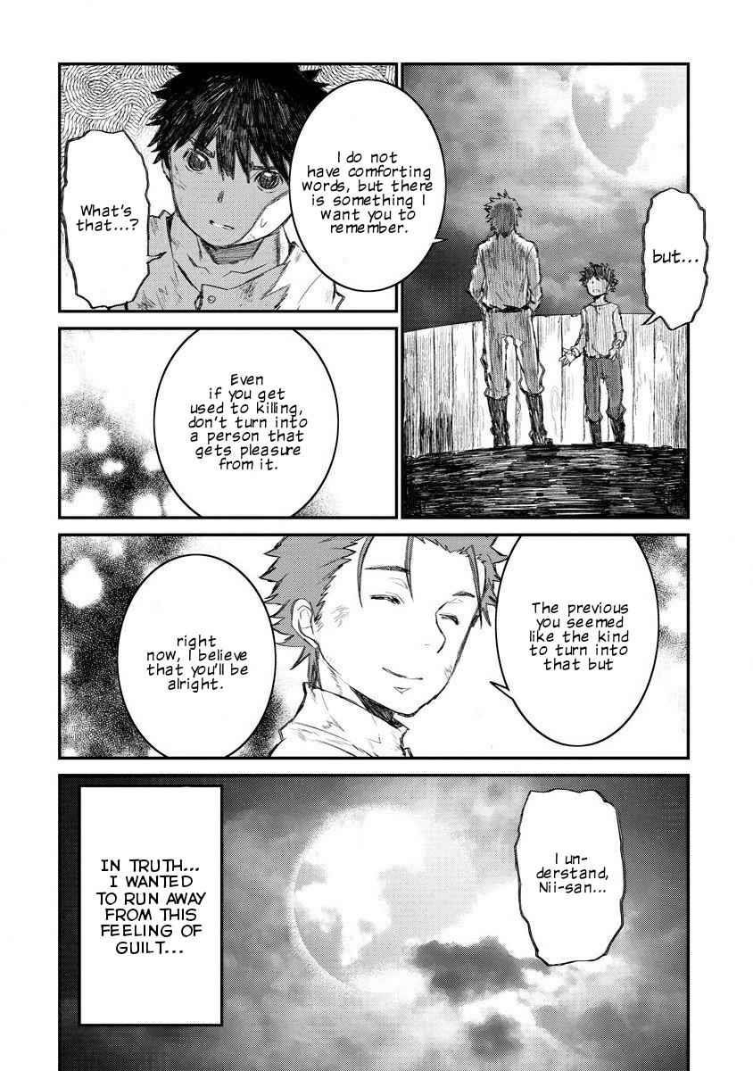 Lion Coeur Senki Chapter 5 - Page 22