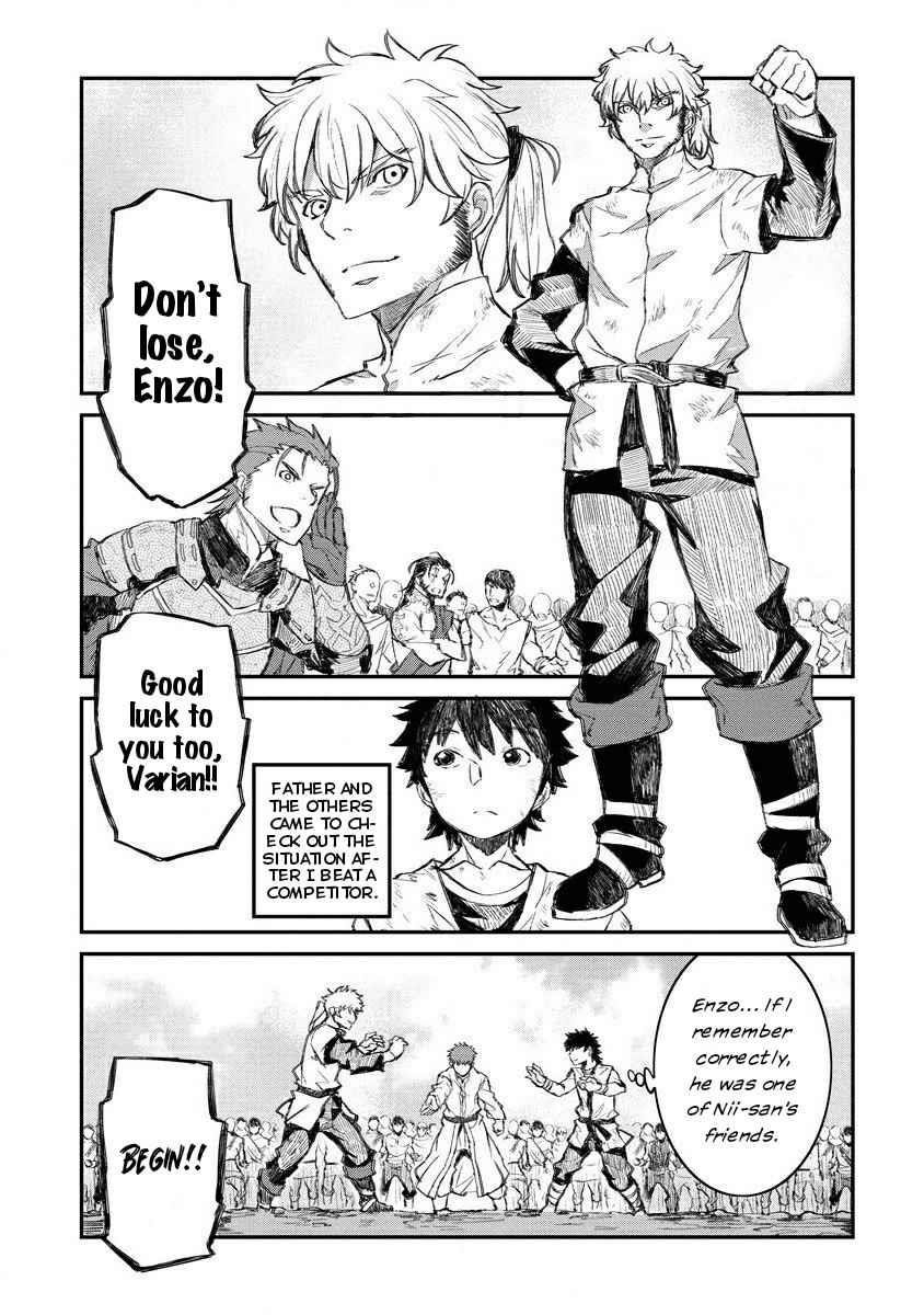 Lion Coeur Senki Chapter 7 - Page 17