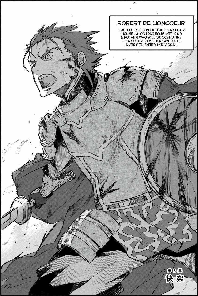 Lion Coeur Senki Chapter 8 - Page 6