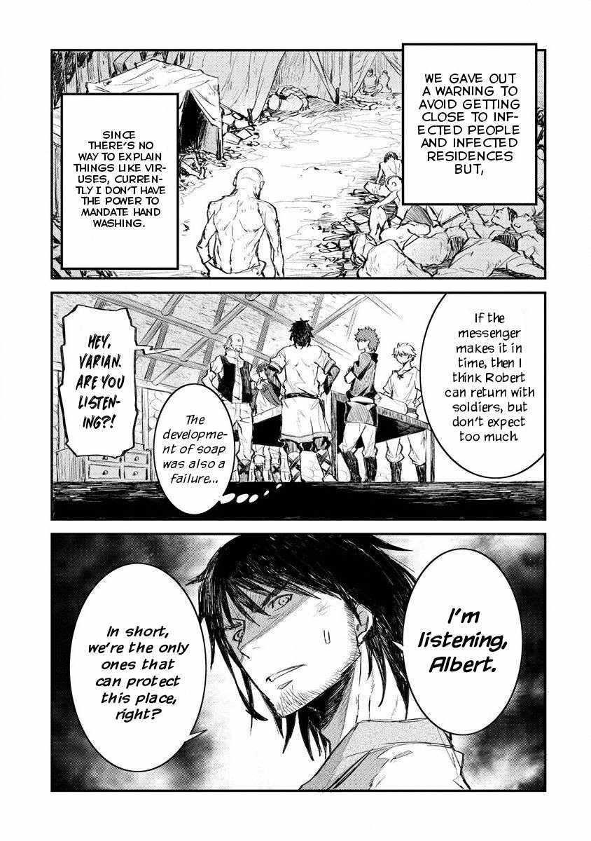 Lion Coeur Senki Chapter 9 - Page 15