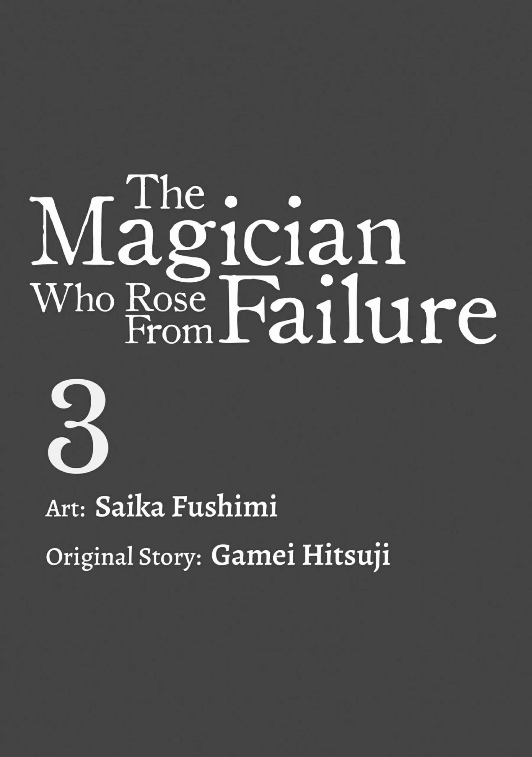 The Upcoming Magician’s Road That Started from Disqualification Chapter 13 - Page 3