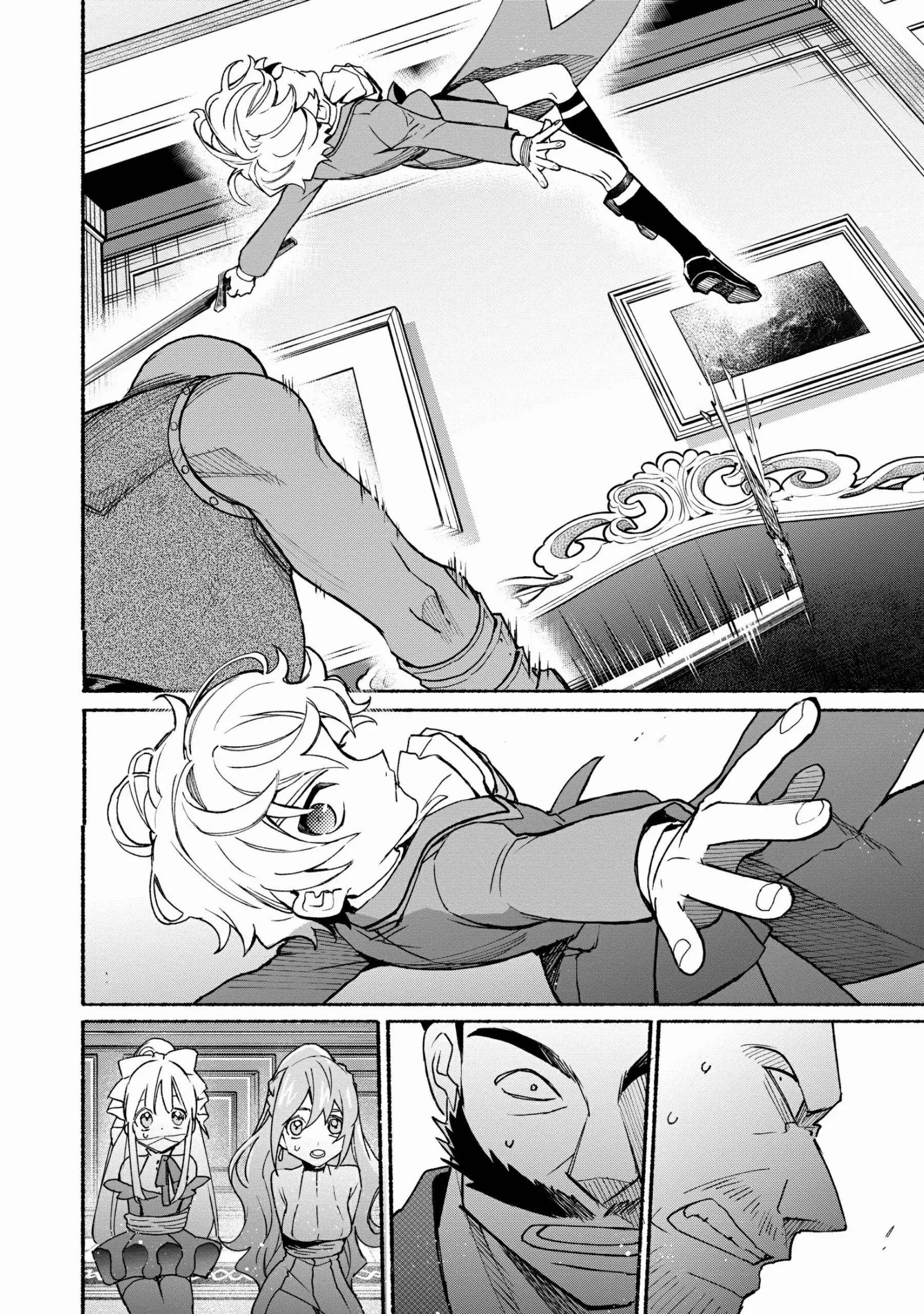 The Upcoming Magician’s Road That Started from Disqualification Chapter 17 - Page 8