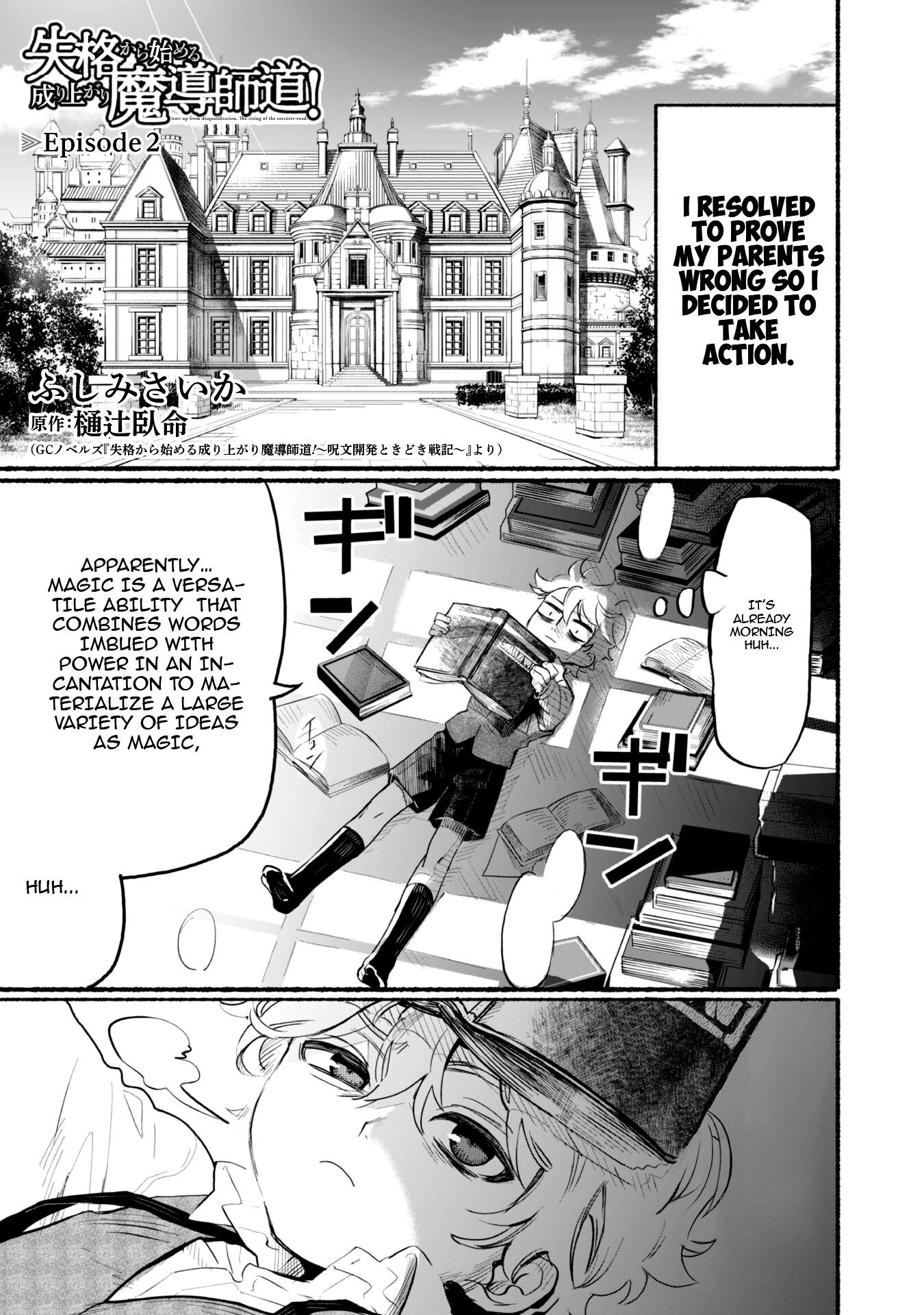 The Upcoming Magician’s Road That Started from Disqualification Chapter 2 - Page 1