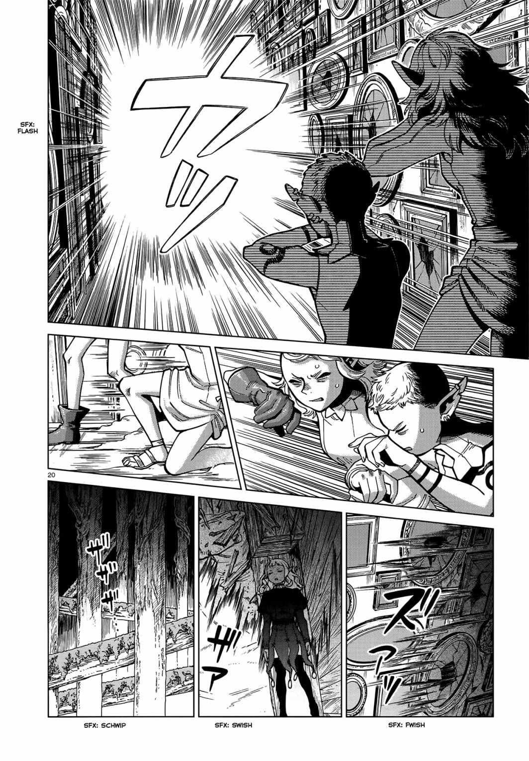 Dungeon Meshi Chapter 75 - Page 20