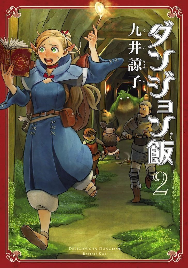 Dungeon Meshi Chapter 8 - Page 1