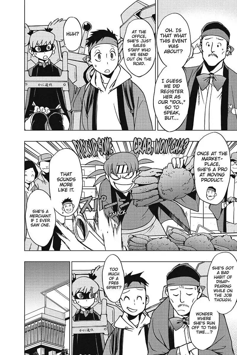 Vigilante: Boku No Hero Academia Illegals Chapter 33 - Page 2