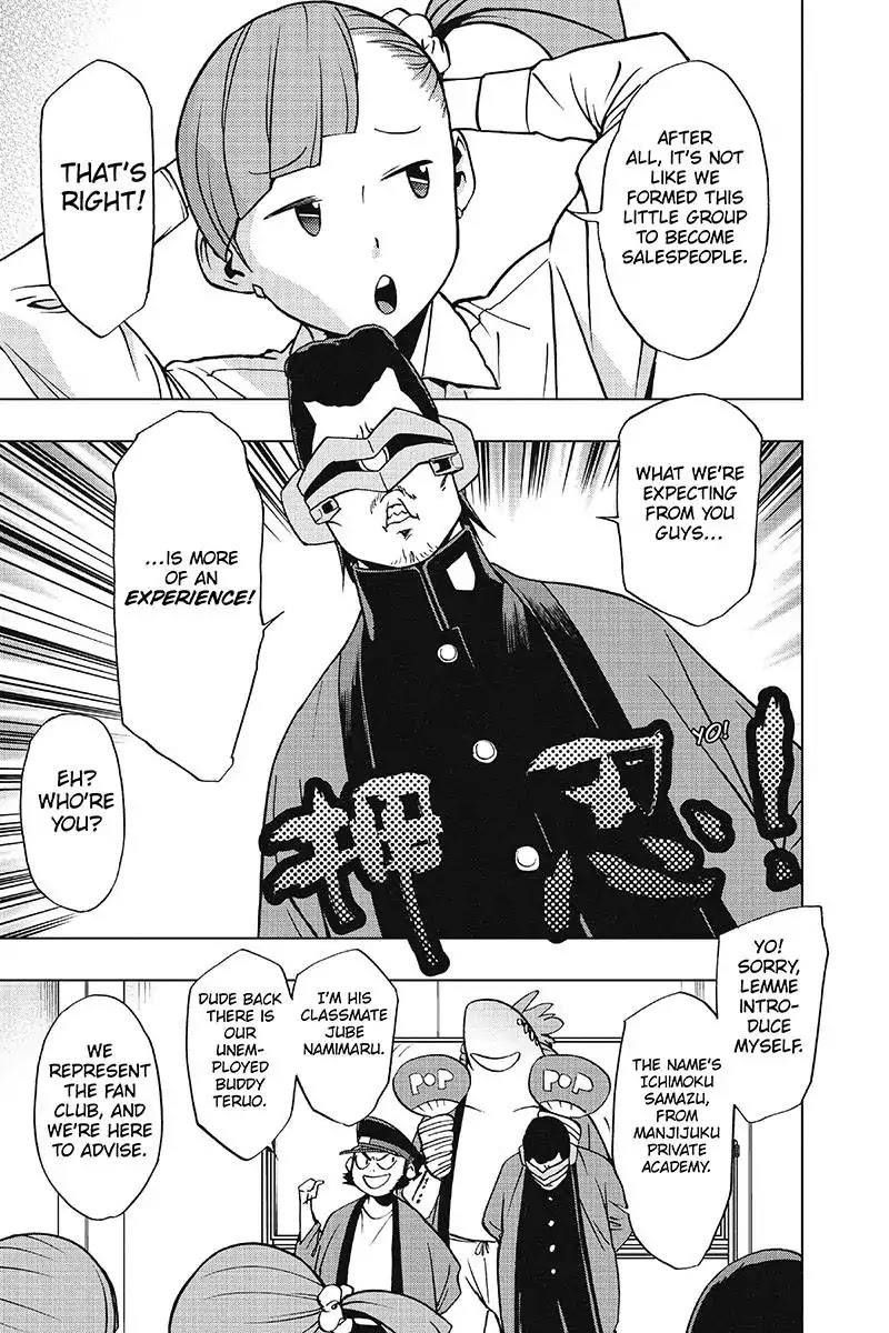 Vigilante: Boku No Hero Academia Illegals Chapter 36 - Page 6