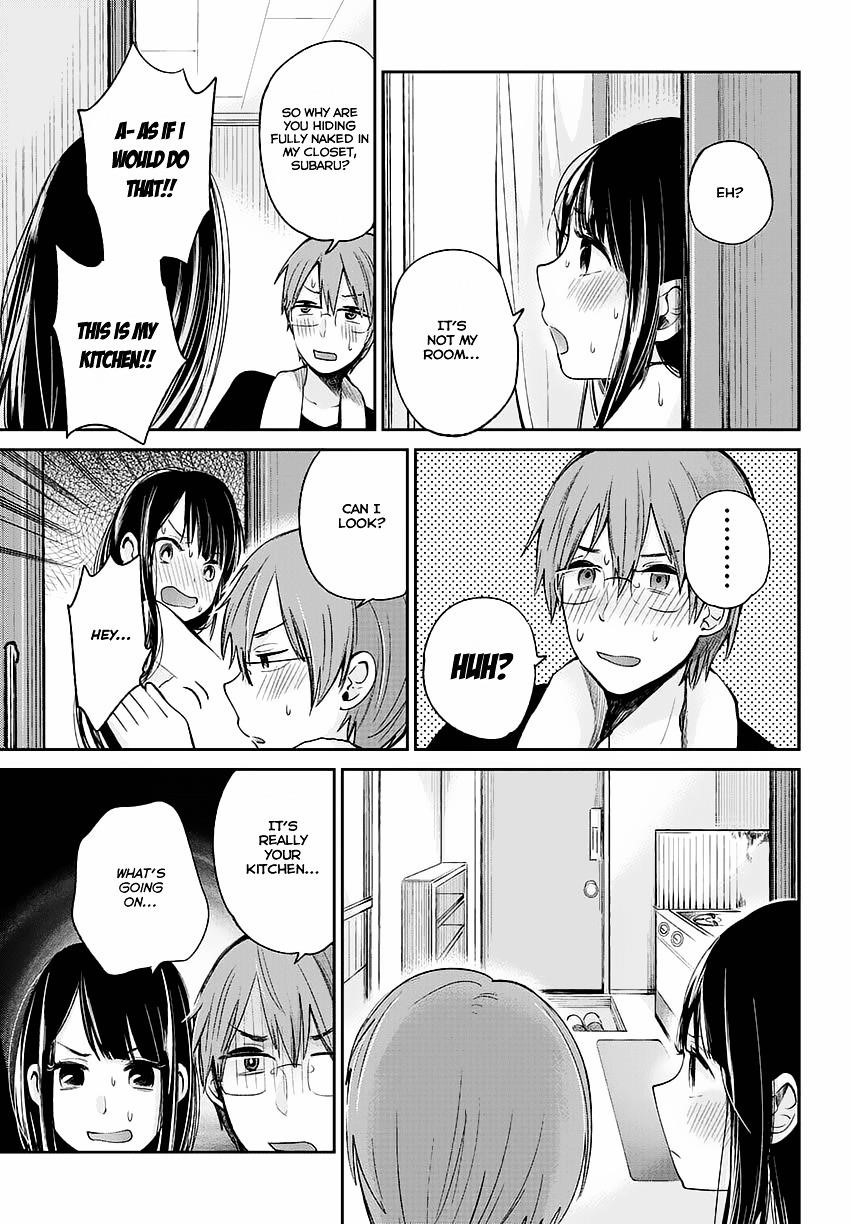 The Queen of Obscene Me Is You Chapter 1 - Page 14