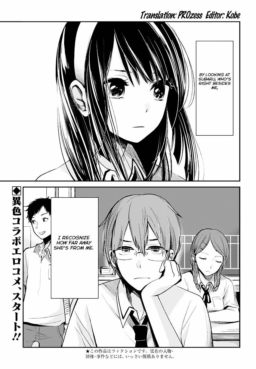 The Queen of Obscene Me Is You Chapter 1 - Page 2