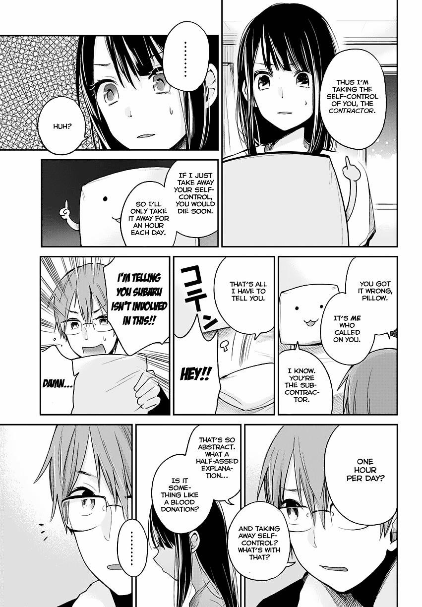 The Queen of Obscene Me Is You Chapter 1 - Page 22