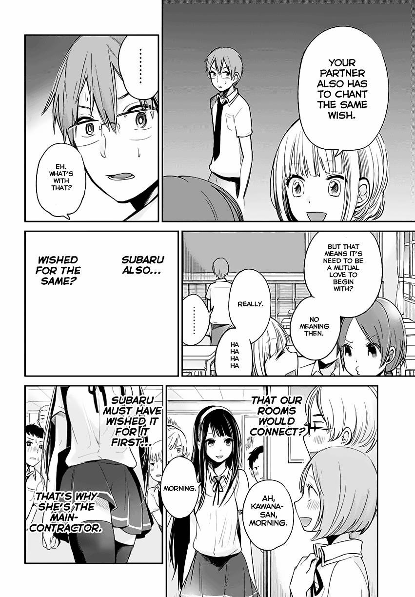 The Queen of Obscene Me Is You Chapter 1 - Page 37