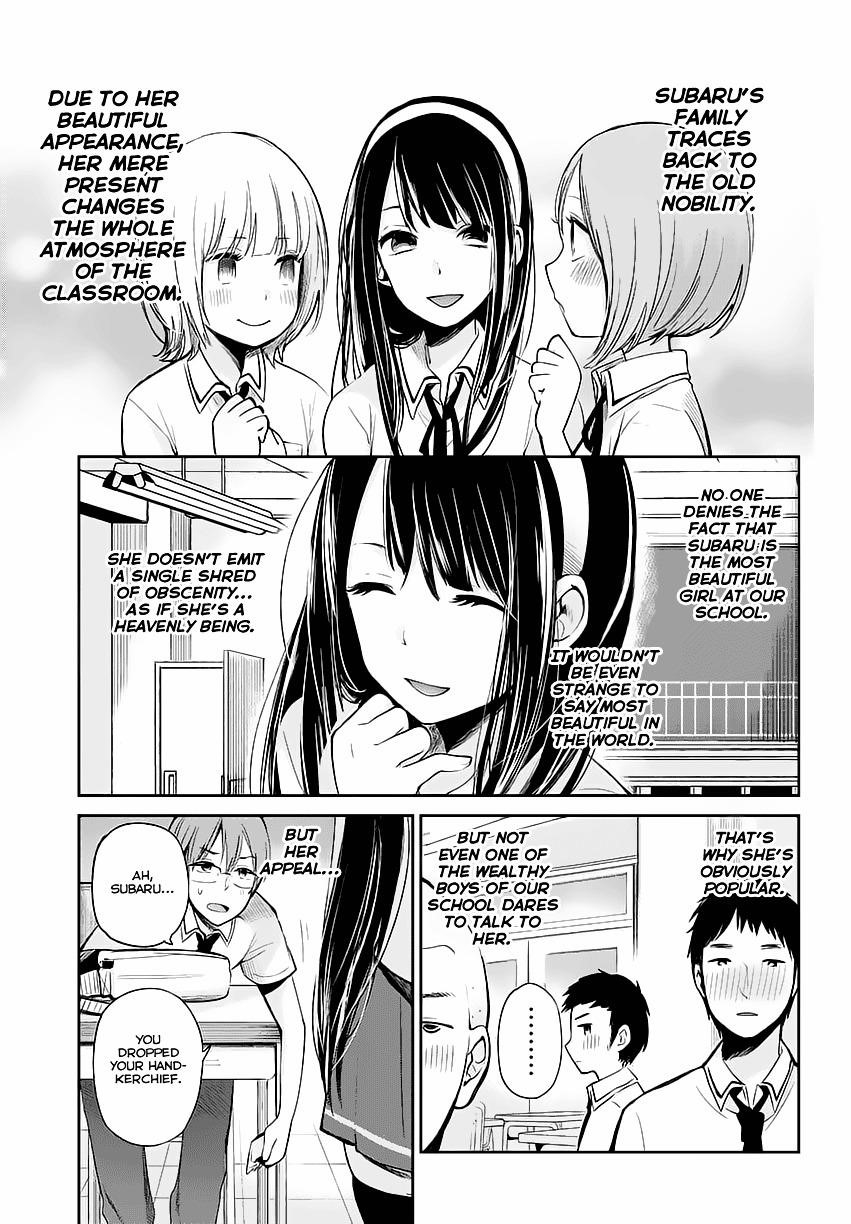 The Queen of Obscene Me Is You Chapter 1 - Page 4
