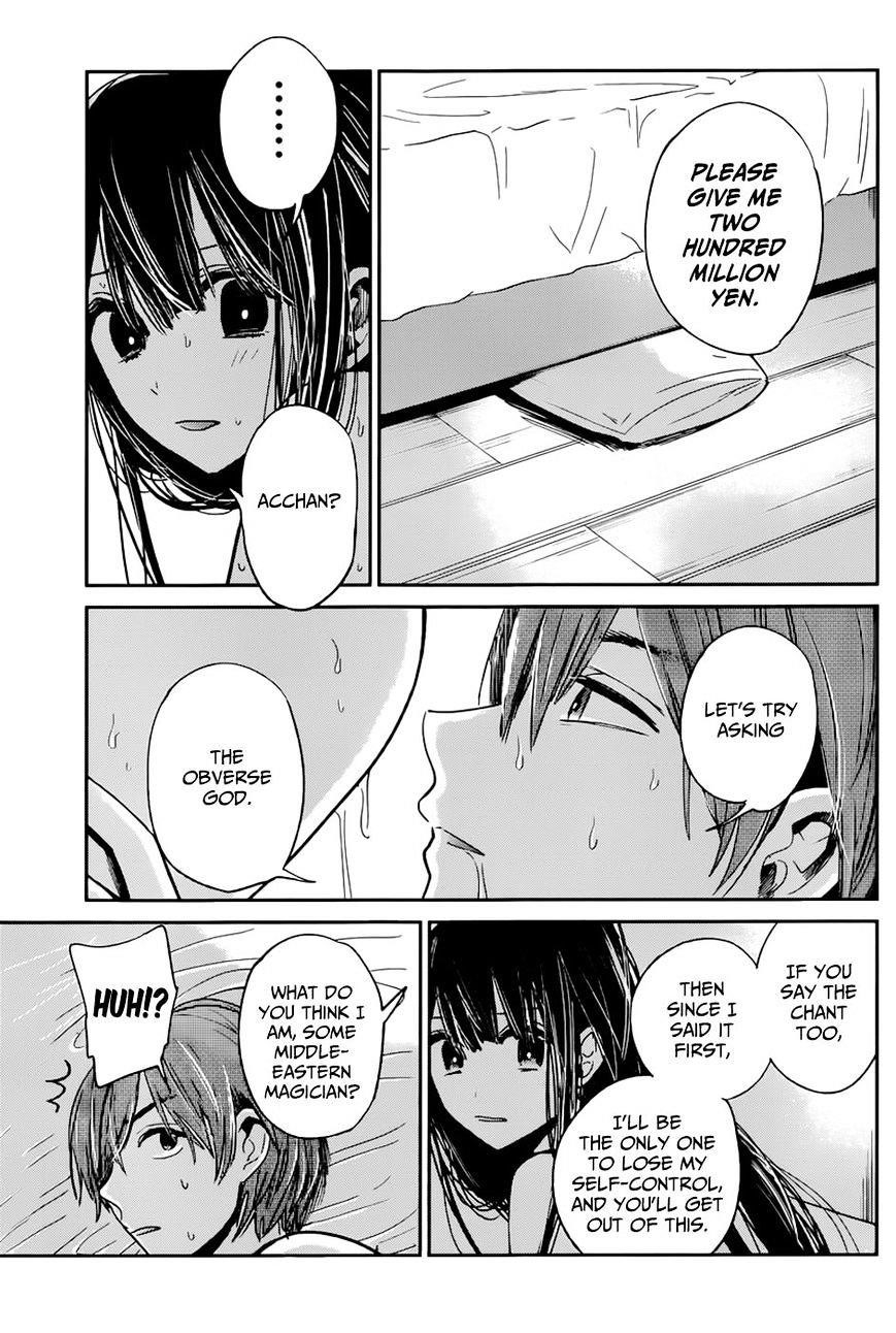 The Queen of Obscene Me Is You Chapter 12 - Page 11