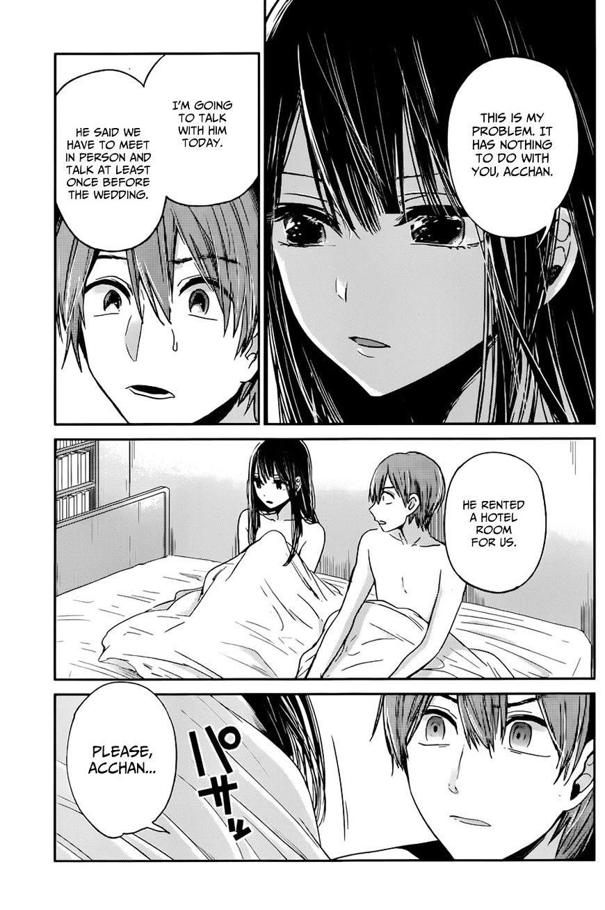 The Queen of Obscene Me Is You Chapter 12 - Page 15