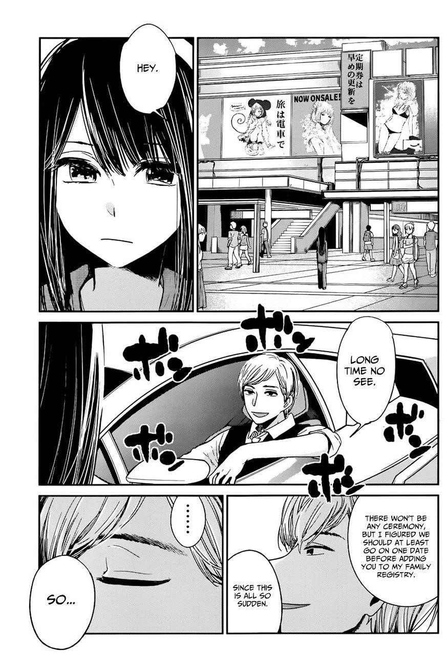 The Queen of Obscene Me Is You Chapter 12 - Page 17