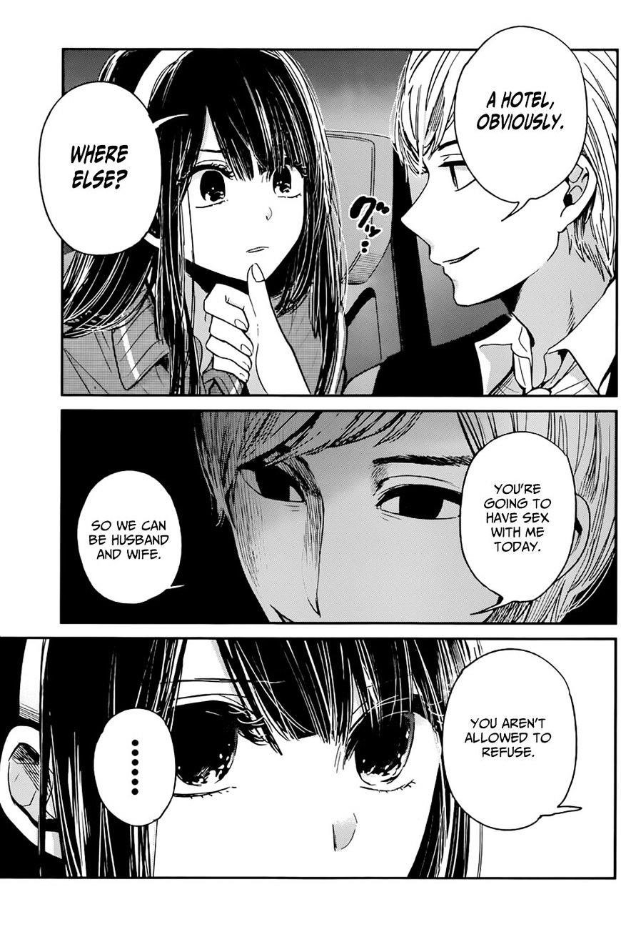 The Queen of Obscene Me Is You Chapter 12 - Page 19