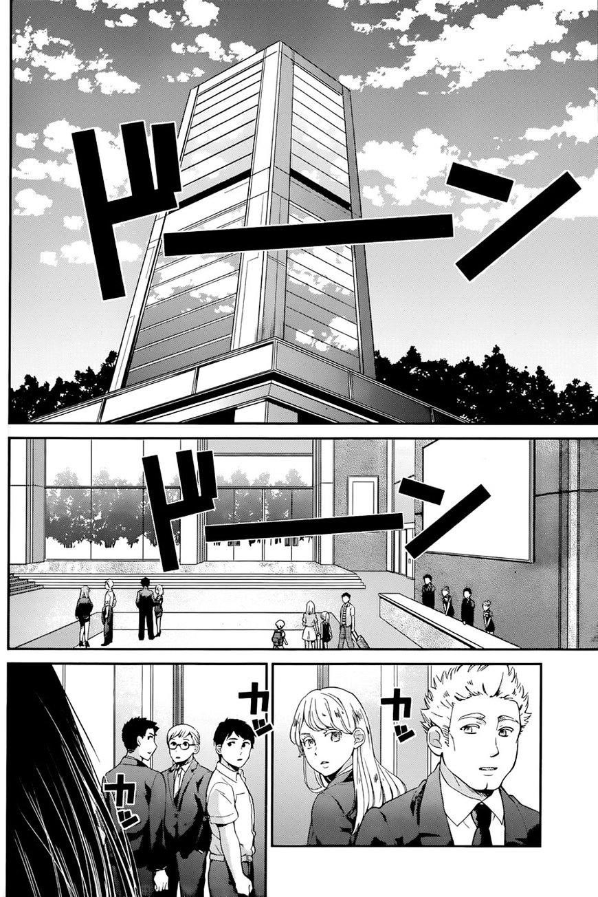 The Queen of Obscene Me Is You Chapter 12 - Page 20