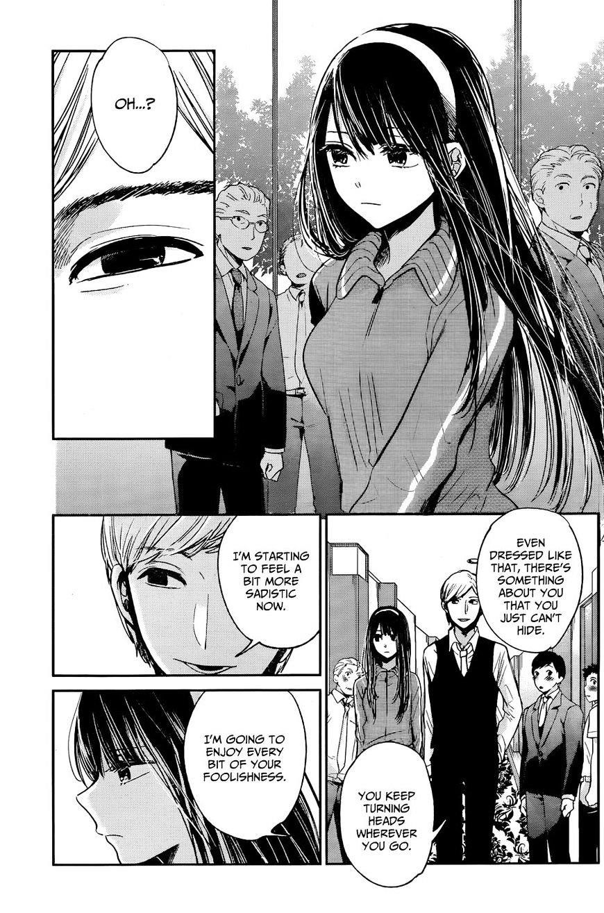 The Queen of Obscene Me Is You Chapter 12 - Page 21