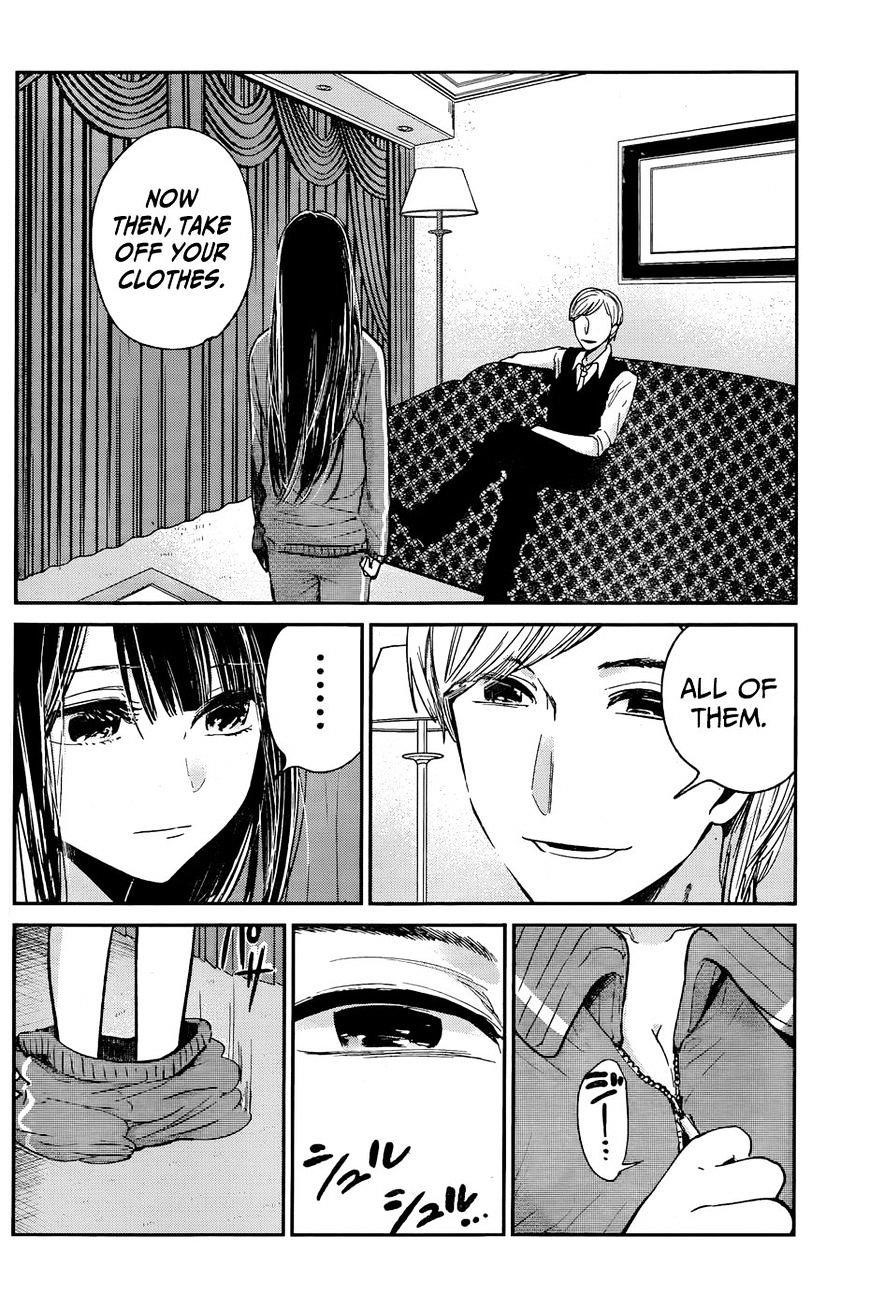 The Queen of Obscene Me Is You Chapter 12 - Page 22