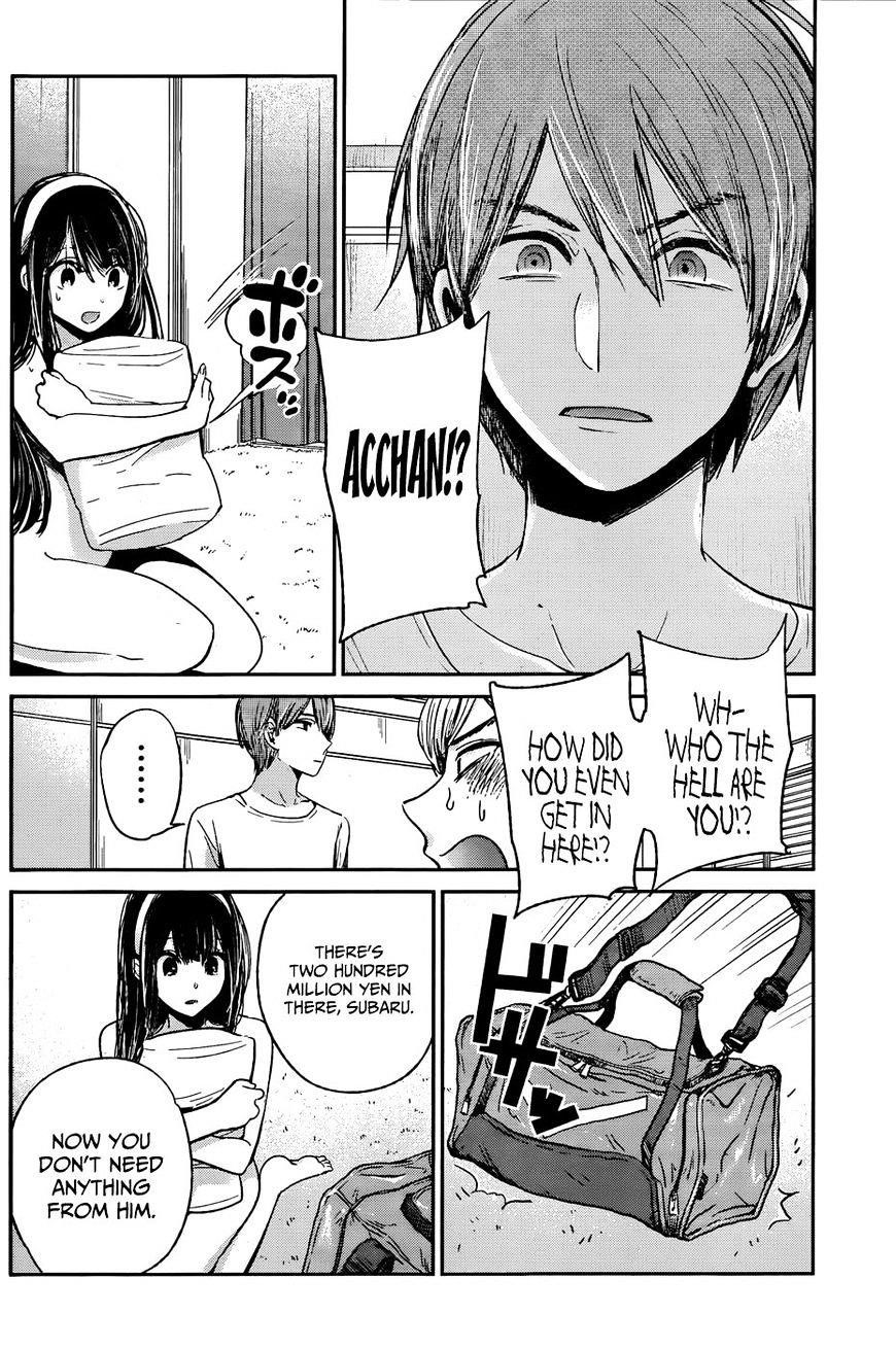 The Queen of Obscene Me Is You Chapter 12 - Page 30