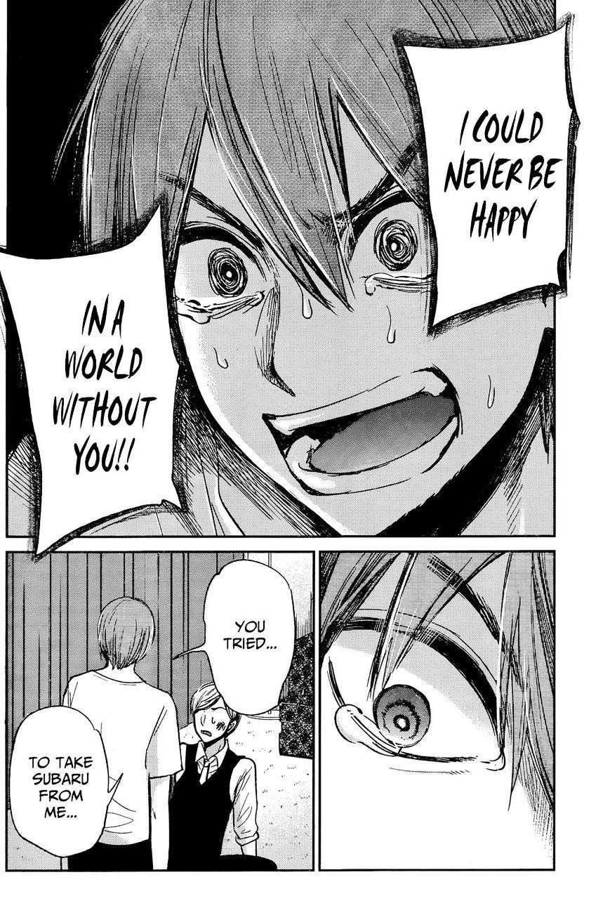 The Queen of Obscene Me Is You Chapter 12 - Page 34