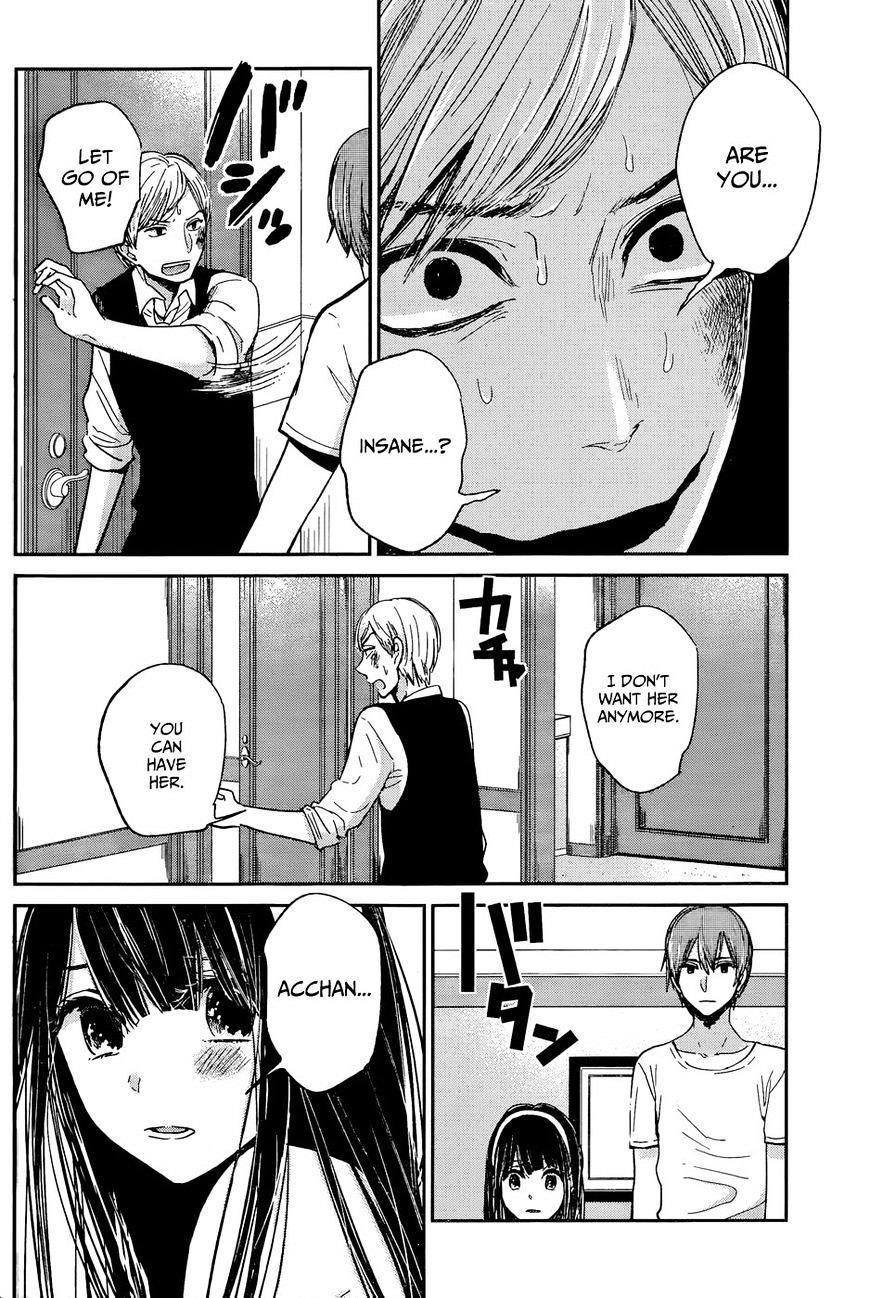 The Queen of Obscene Me Is You Chapter 12 - Page 38