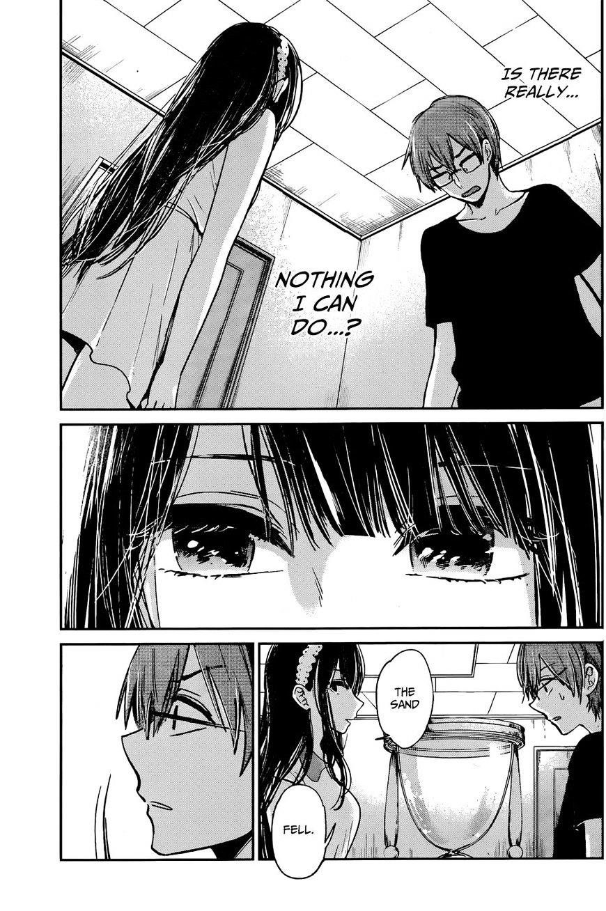 The Queen of Obscene Me Is You Chapter 12 - Page 5