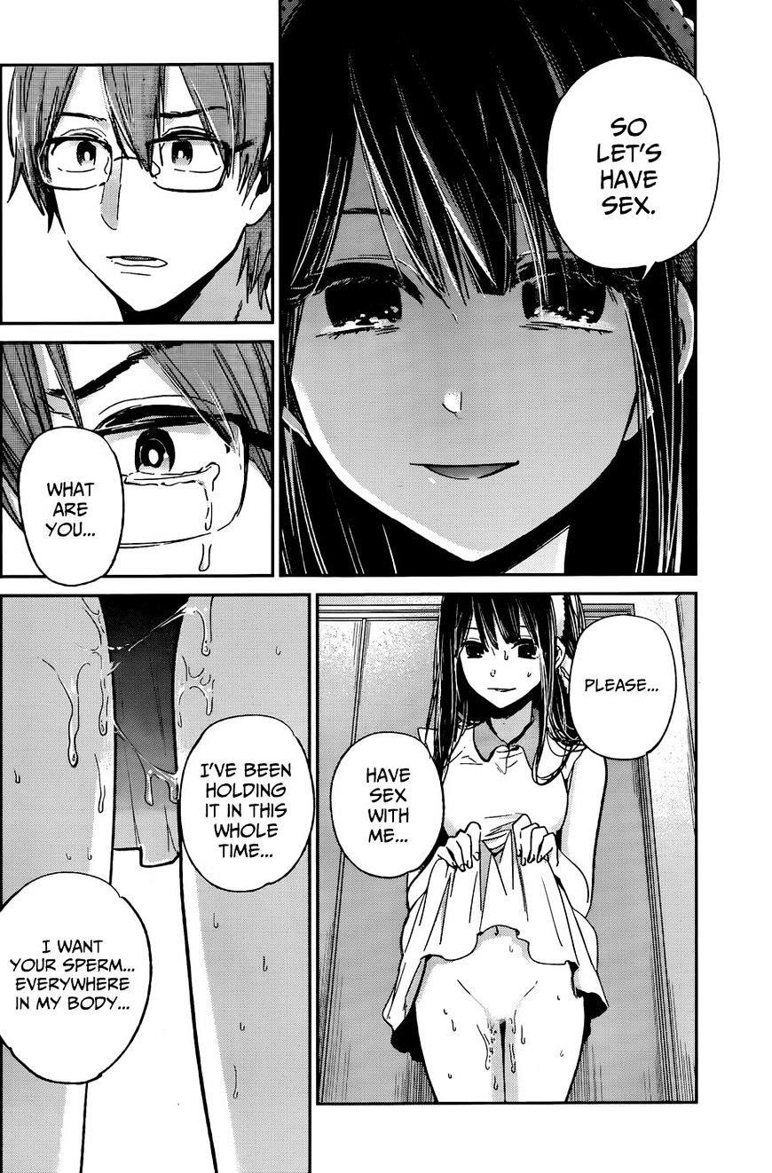 The Queen of Obscene Me Is You Chapter 12 - Page 6
