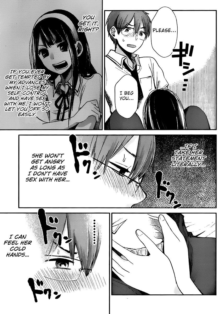 The Queen of Obscene Me Is You Chapter 2 - Page 16