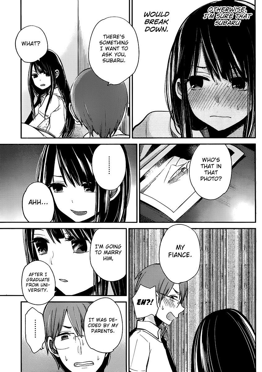 The Queen of Obscene Me Is You Chapter 2 - Page 22