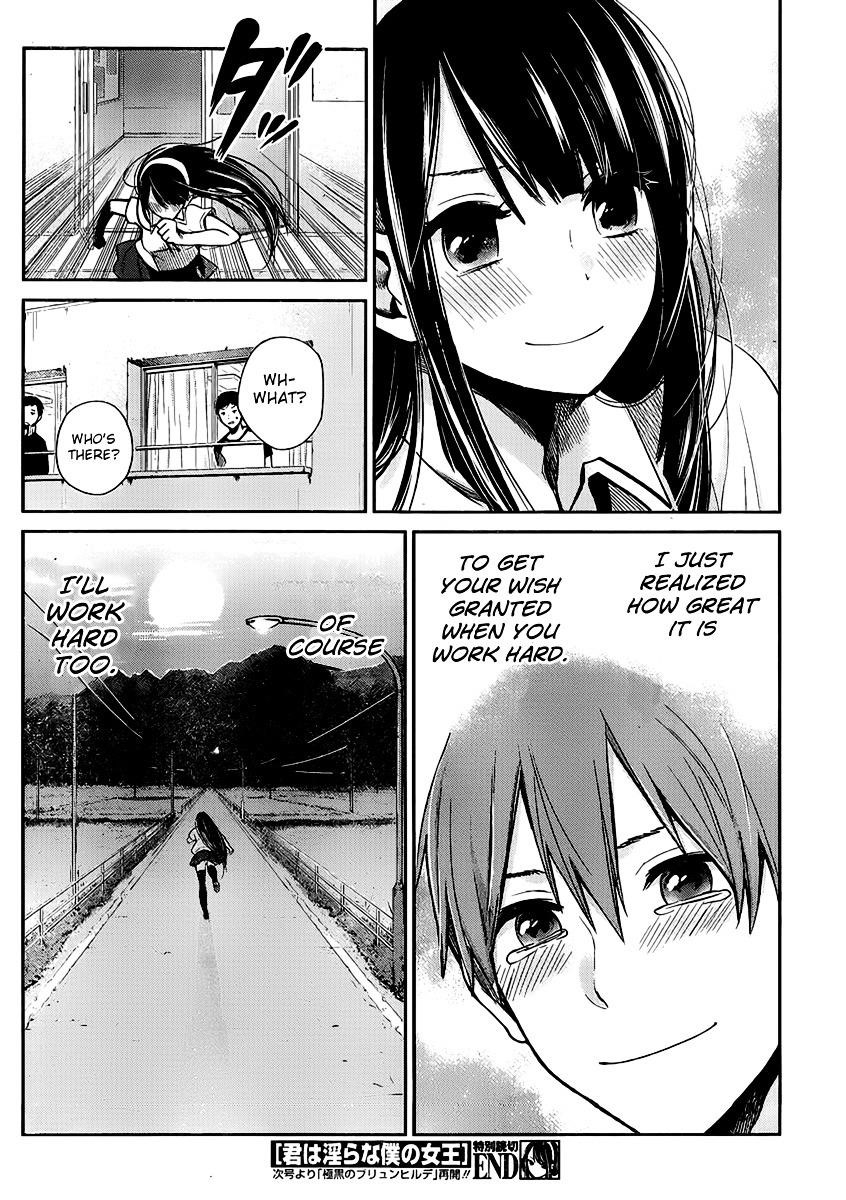 The Queen of Obscene Me Is You Chapter 2 - Page 37