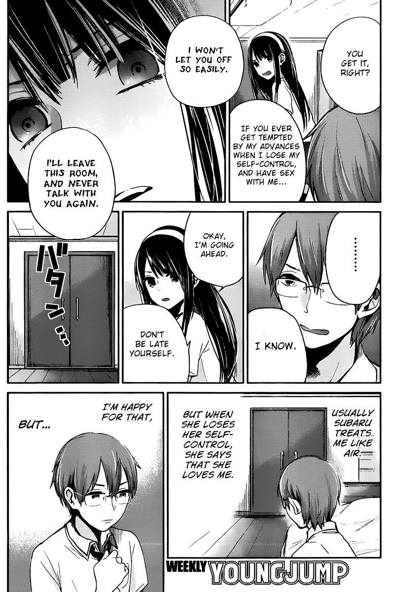 The Queen of Obscene Me Is You Chapter 2 - Page 5