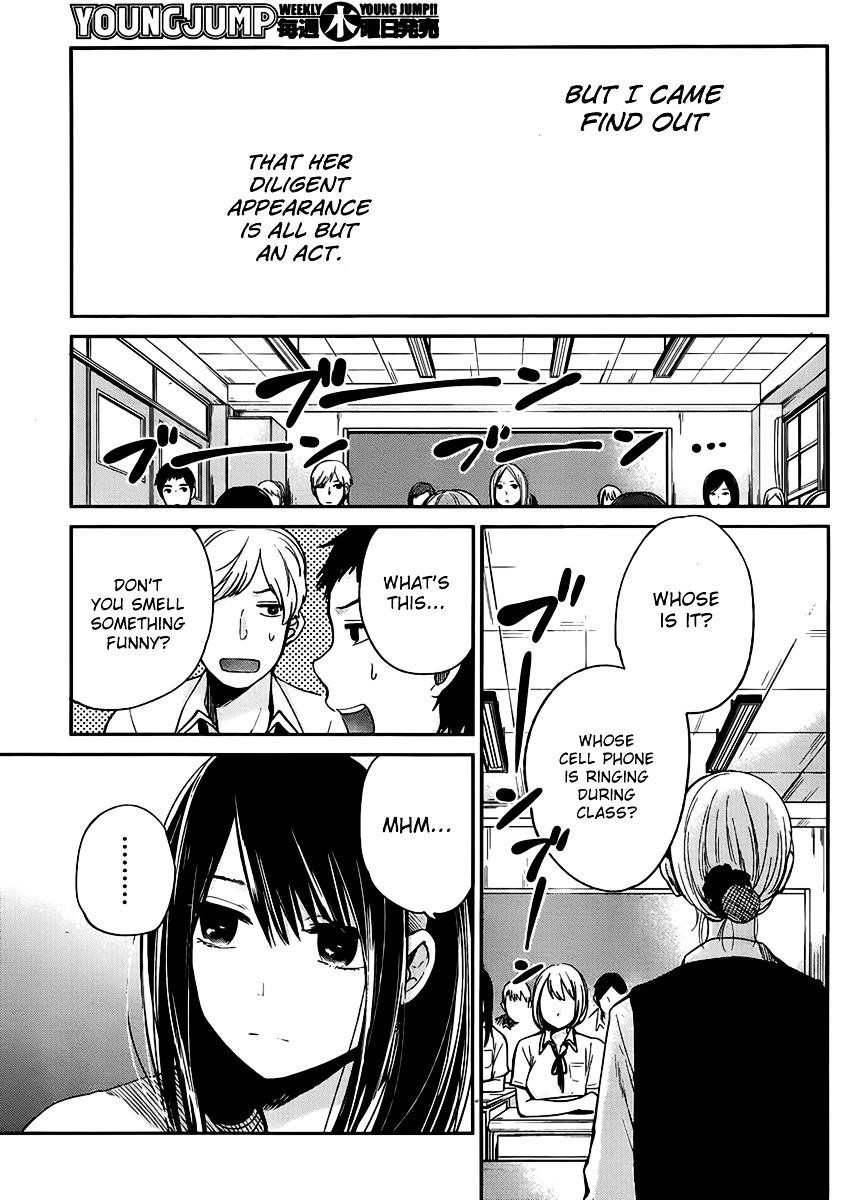 The Queen of Obscene Me Is You Chapter 2 - Page 8