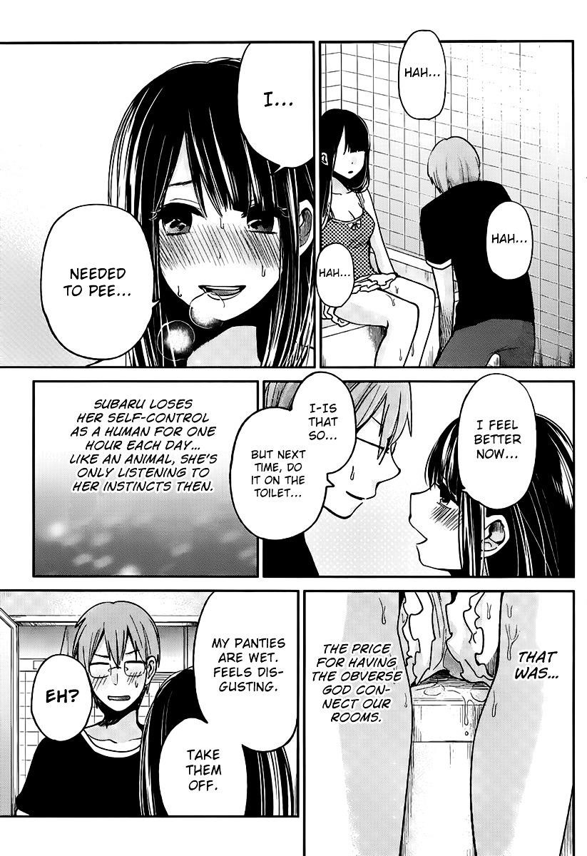 The Queen of Obscene Me Is You Chapter 3 - Page 13