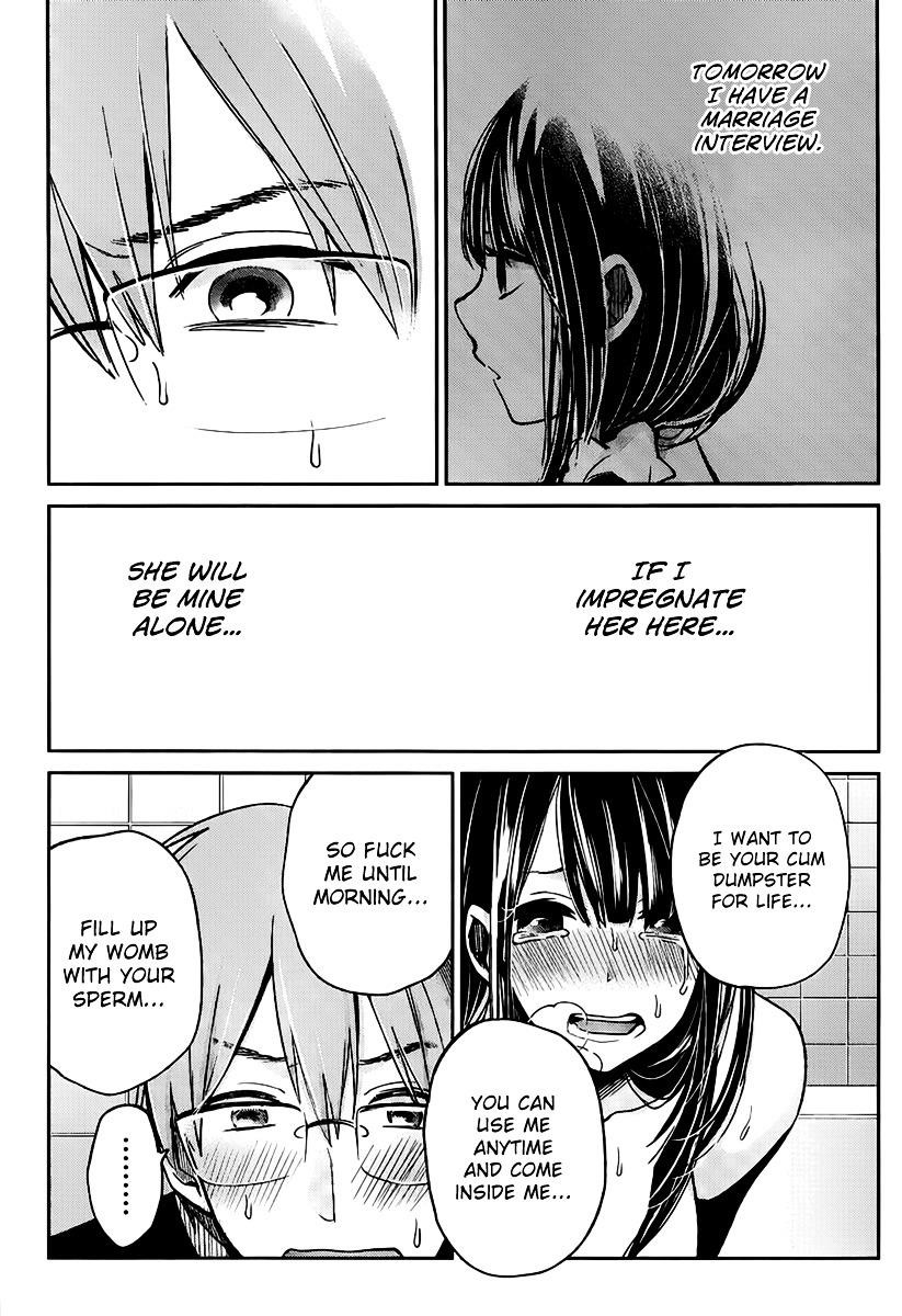 The Queen of Obscene Me Is You Chapter 3 - Page 17