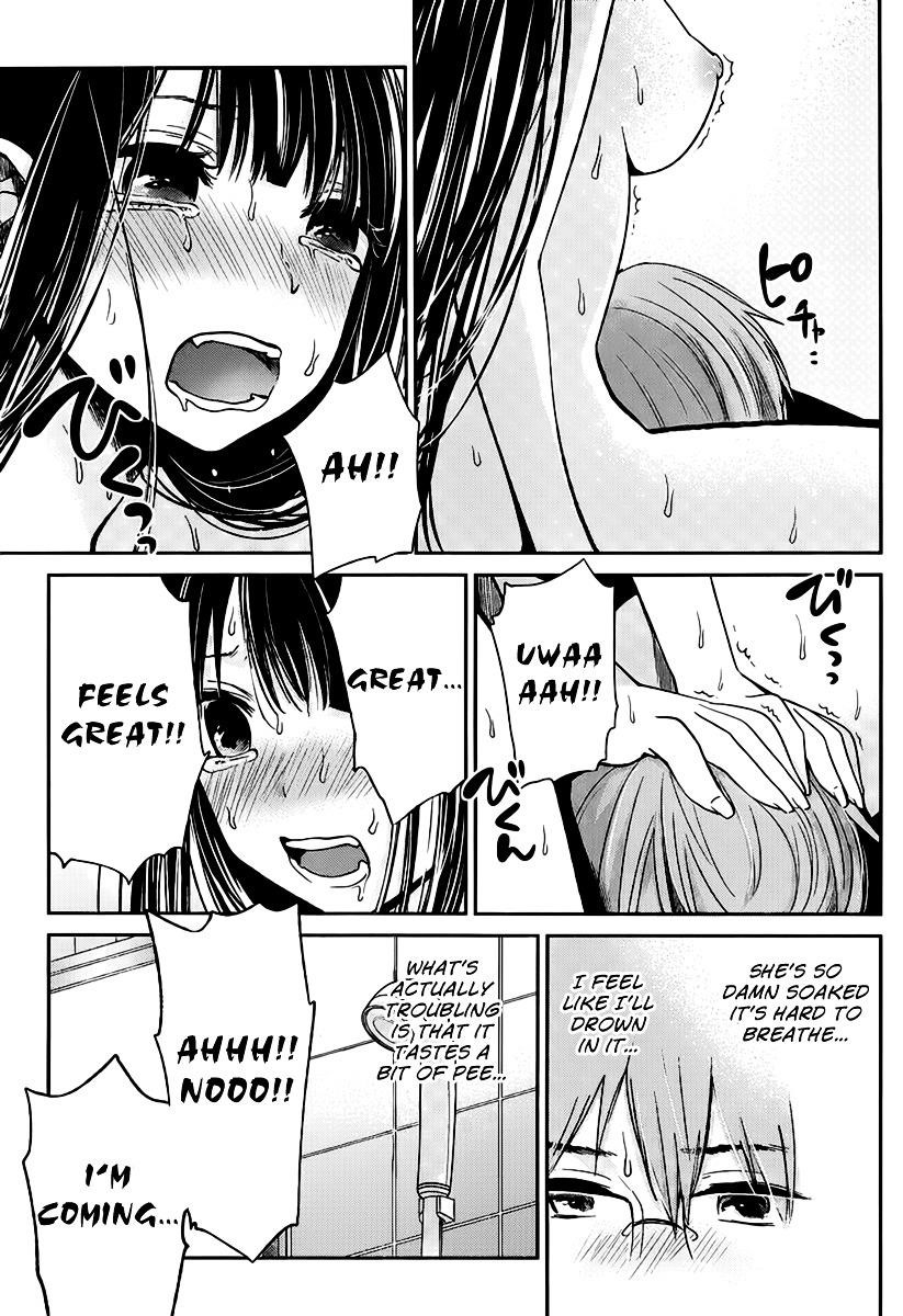 The Queen of Obscene Me Is You Chapter 3 - Page 19