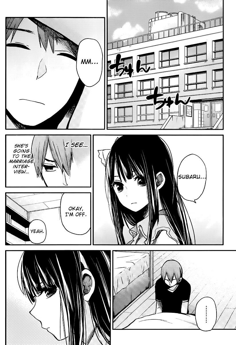 The Queen of Obscene Me Is You Chapter 3 - Page 22