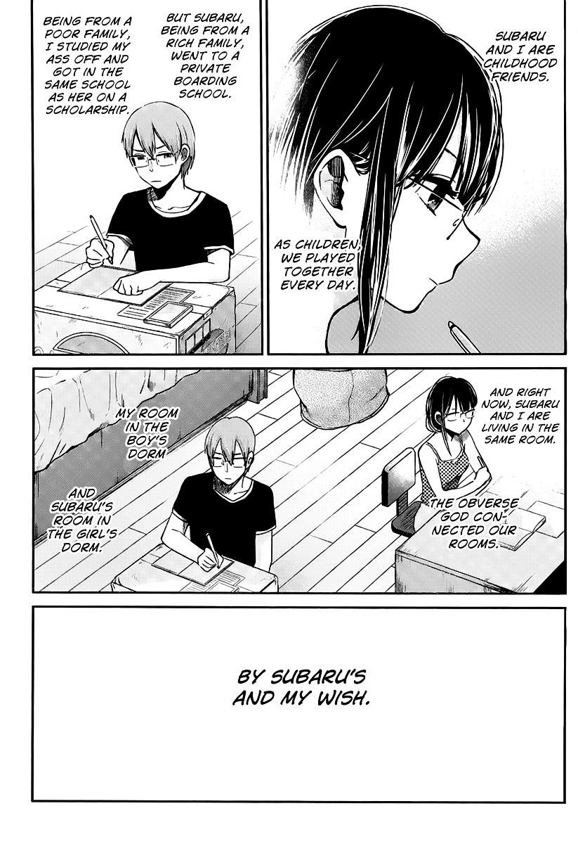 The Queen of Obscene Me Is You Chapter 3 - Page 3