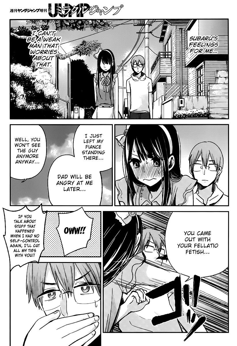 The Queen of Obscene Me Is You Chapter 3 - Page 39