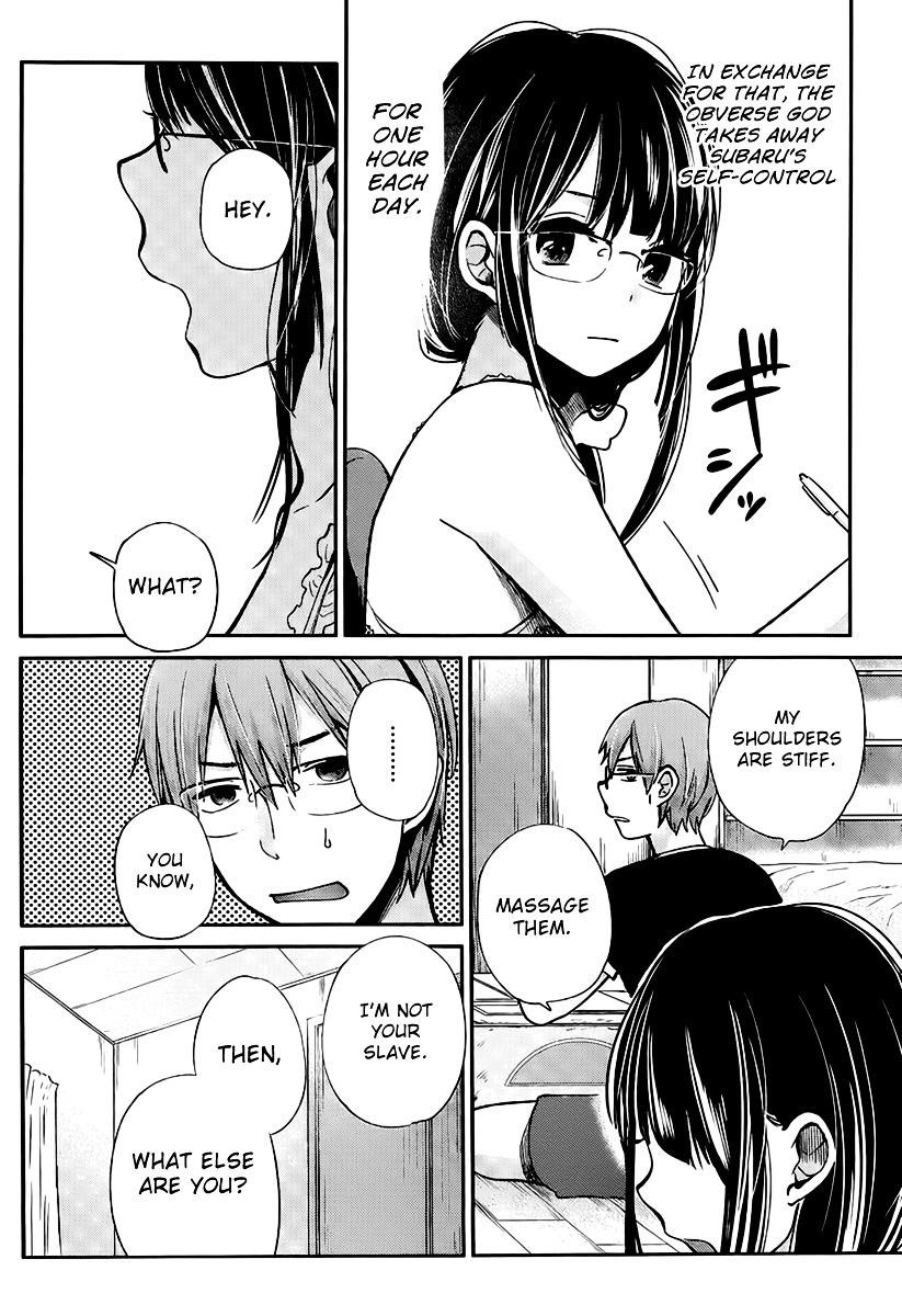 The Queen of Obscene Me Is You Chapter 3 - Page 4